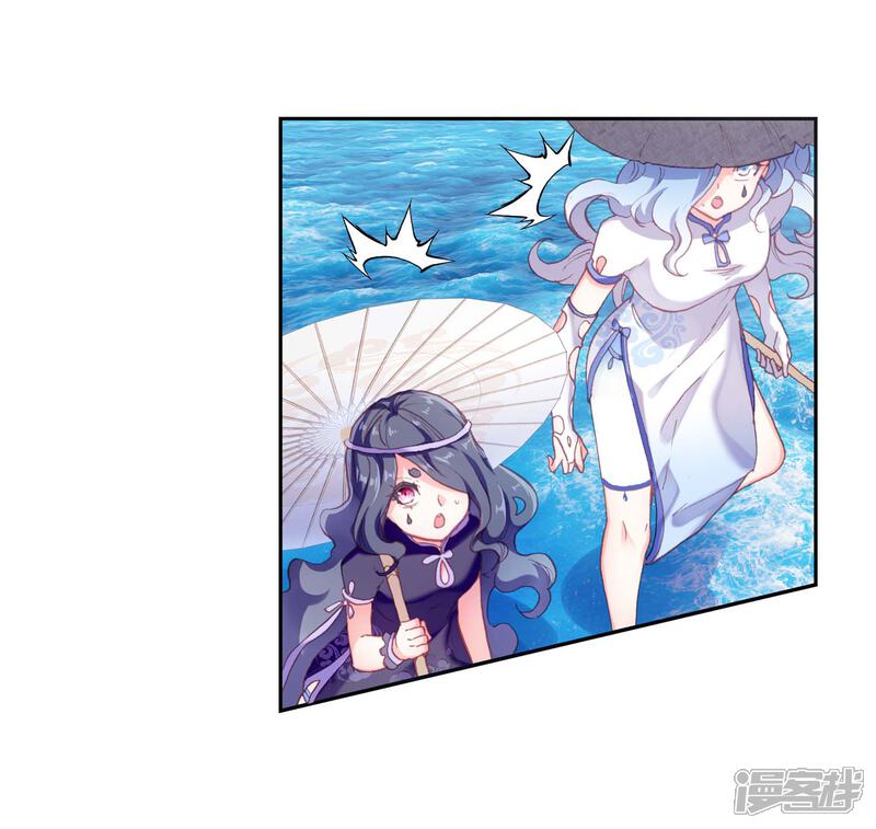 第242话封印者3-完美世界-神漫（第14张）