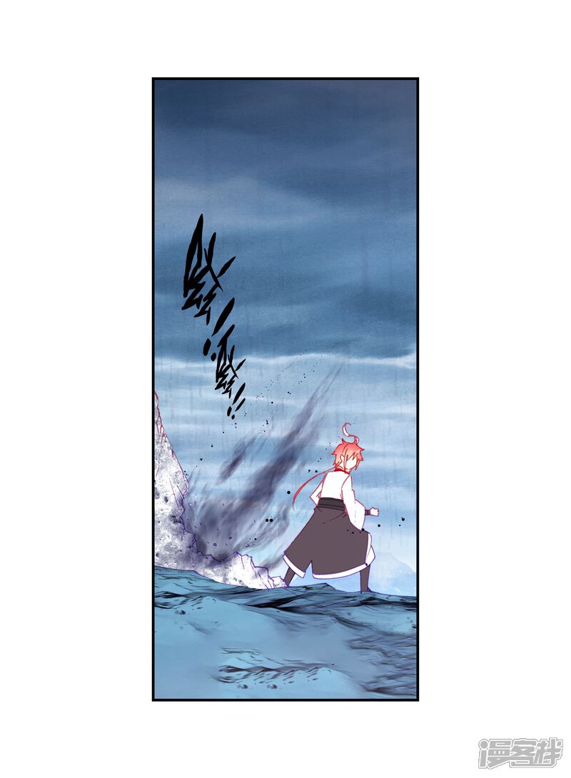 第232话雨族血脉2-完美世界-神漫（第19张）