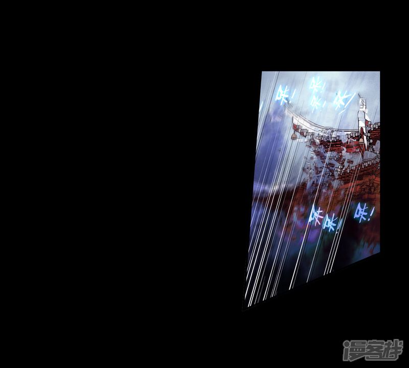 第231话雨族血脉1-完美世界-神漫（第17张）