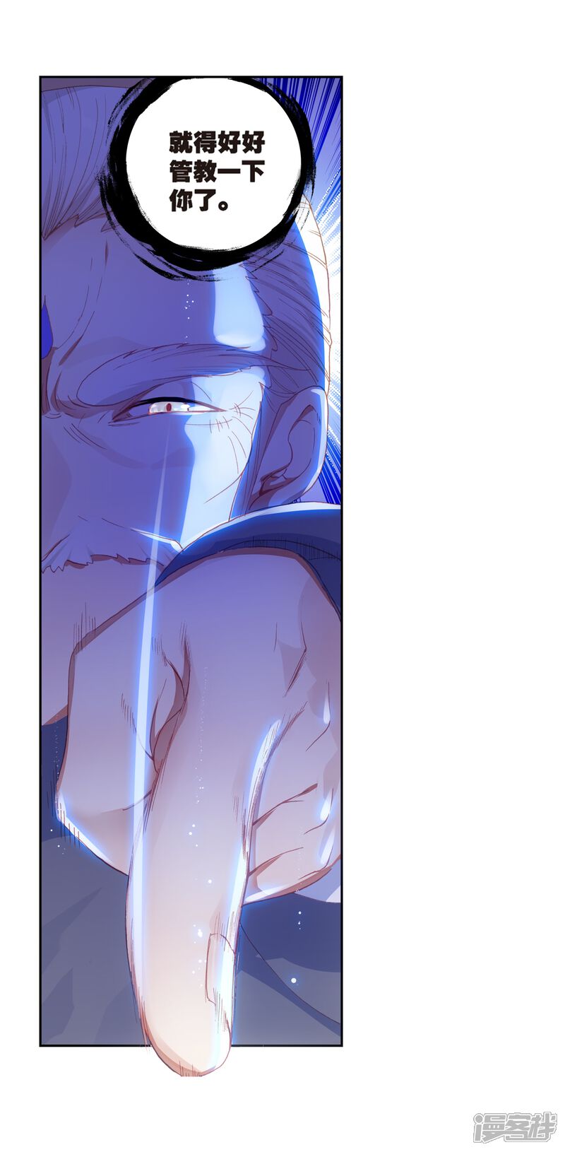 第242话封印者3-完美世界-神漫（第16张）