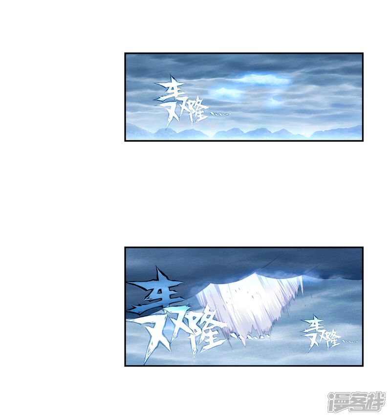 第242话封印者3-完美世界-神漫（第17张）