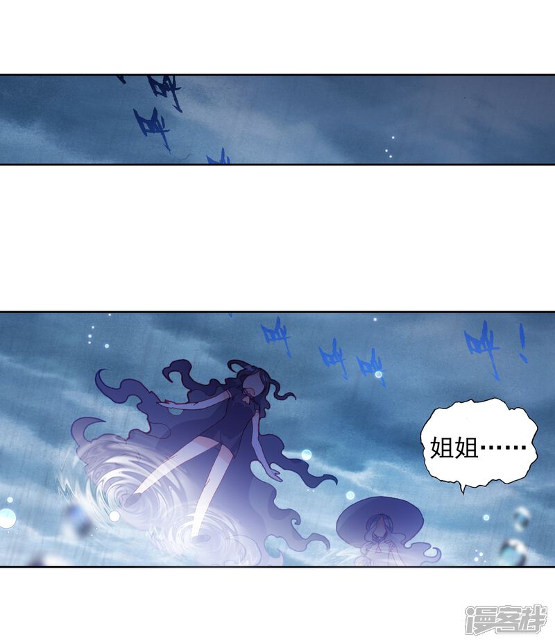 第234话落幕1-完美世界-神漫（第15张）