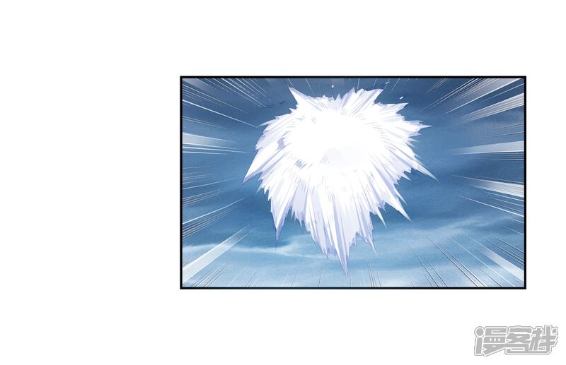 第242话封印者3-完美世界-神漫（第18张）