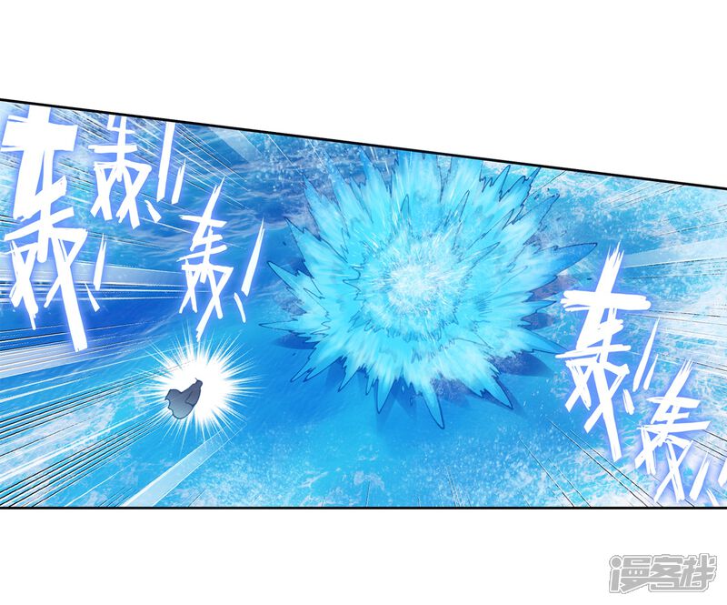 第242话封印者3-完美世界-神漫（第21张）