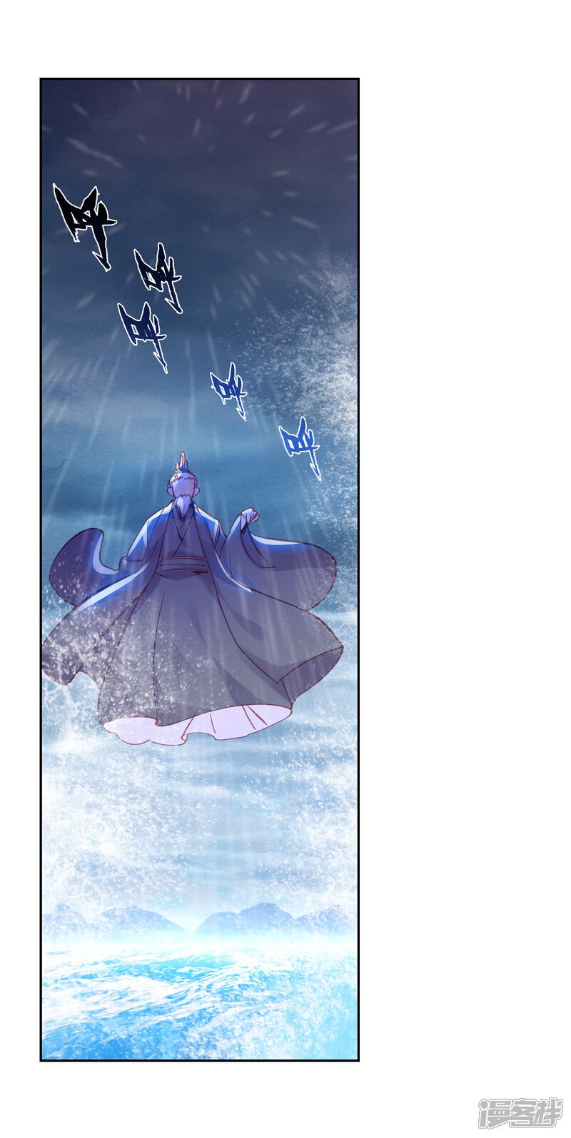 第242话封印者3-完美世界-神漫（第22张）