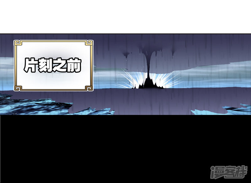 第234话落幕1-完美世界-神漫（第20张）