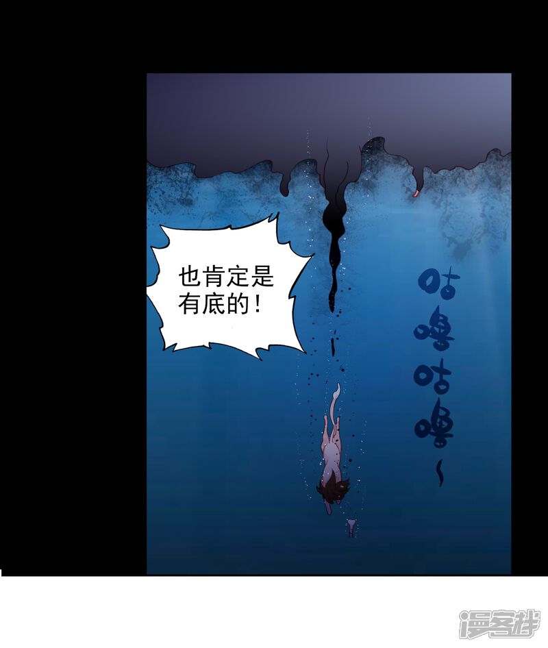 第235话落幕2-完美世界-神漫（第5张）