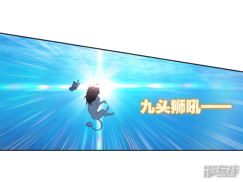 第244话毫无胜算2-完美世界-神漫（第12张）