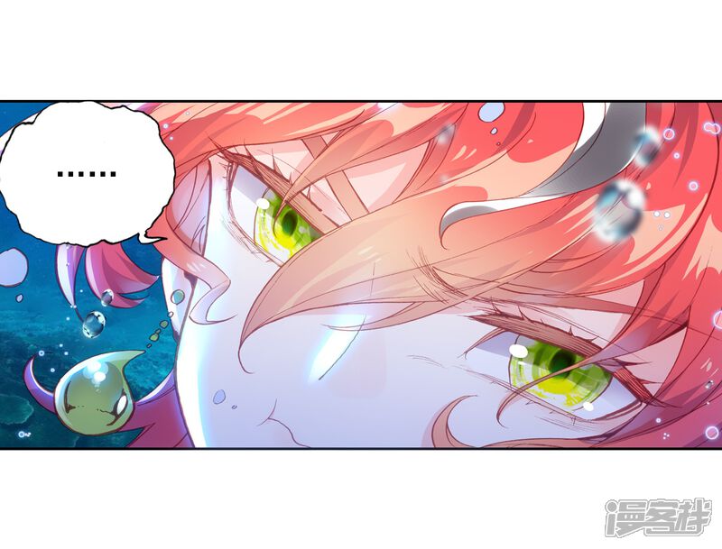 第235话落幕2-完美世界-神漫（第7张）