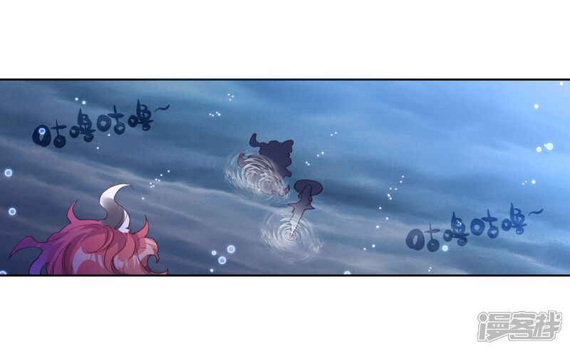 第235话落幕2-完美世界-神漫（第8张）