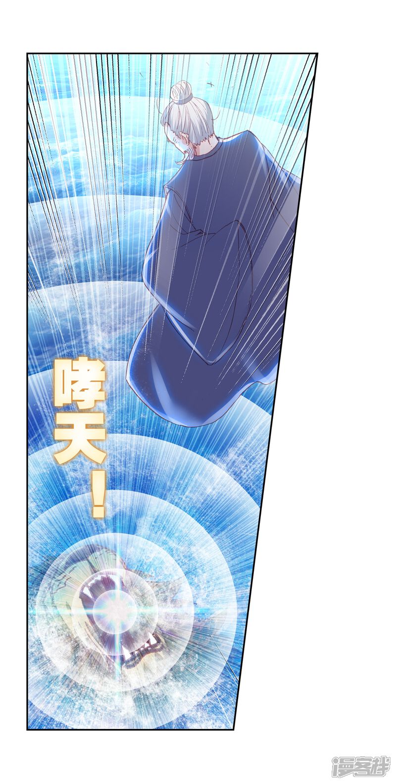 第244话毫无胜算2-完美世界-神漫（第13张）