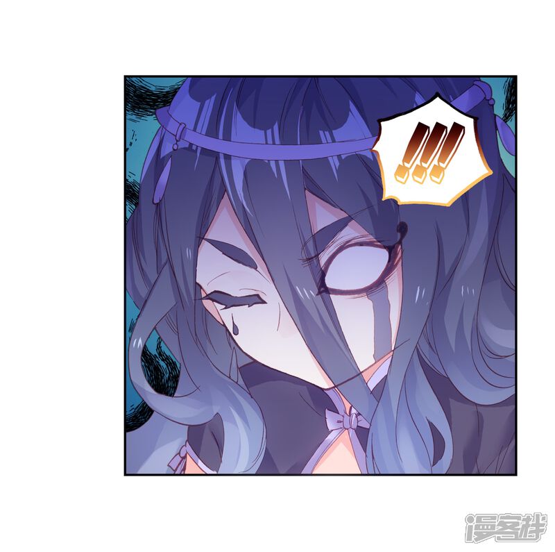 第235话落幕2-完美世界-神漫（第12张）