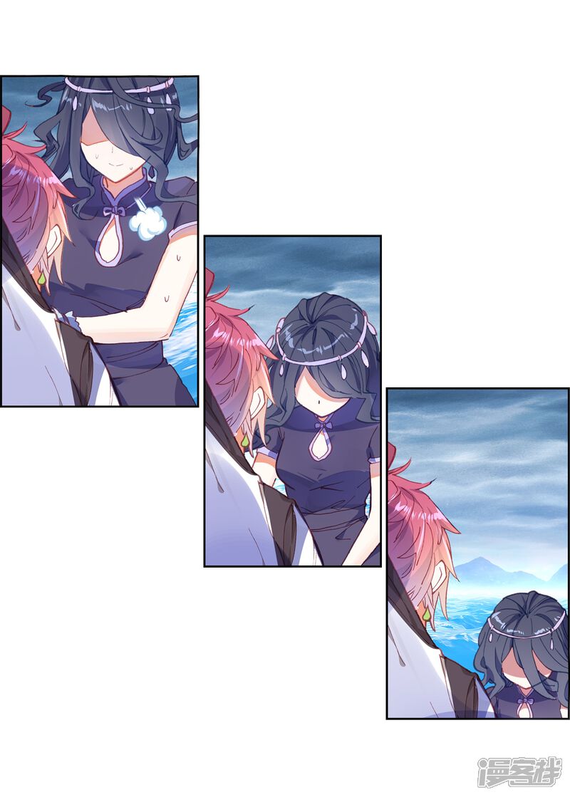 第251话解毒3-完美世界-神漫（第9张）