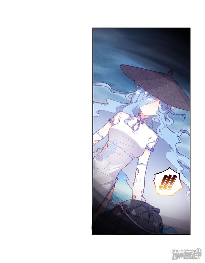 第251话解毒3-完美世界-神漫（第13张）