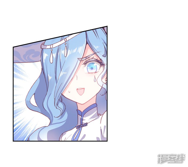 第251话解毒3-完美世界-神漫（第22张）