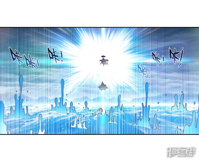 第246话十年1-完美世界-神漫（第13张）