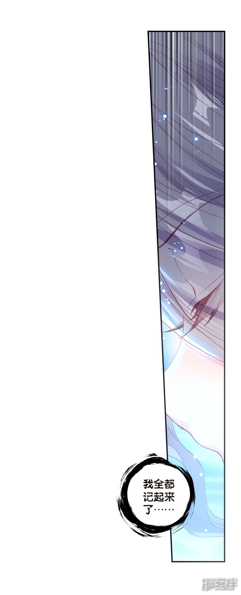 第246话十年1-完美世界-神漫（第18张）