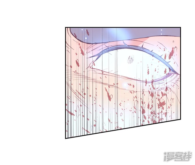 第248话十年3-完美世界-神漫（第23张）