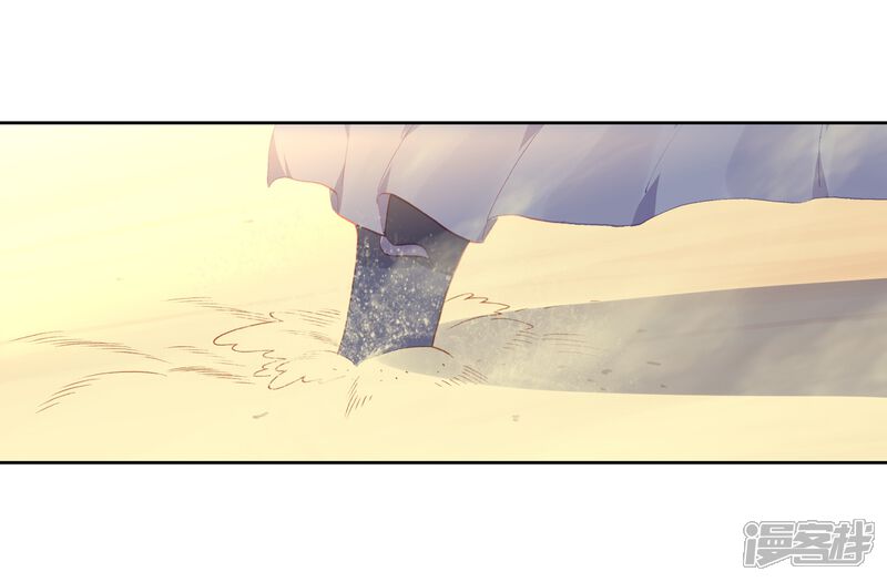 第258话再遇萧天1-完美世界-神漫（第15张）