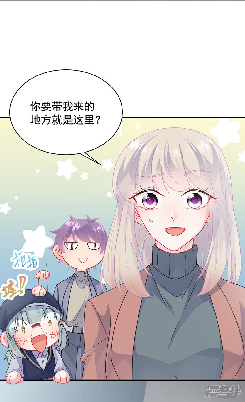 【惹上首席总裁】漫画-（第2季102话）章节漫画下拉式图片-22.jpg