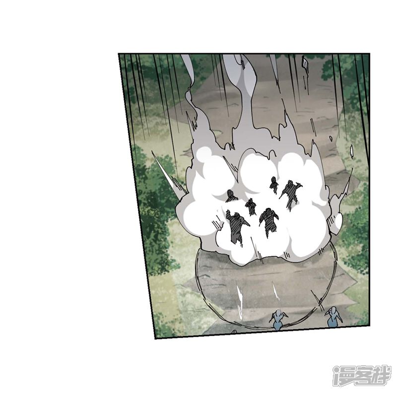 第254话牧羊犬2-网游之近战法师-百泉 蓝白条（第4张）