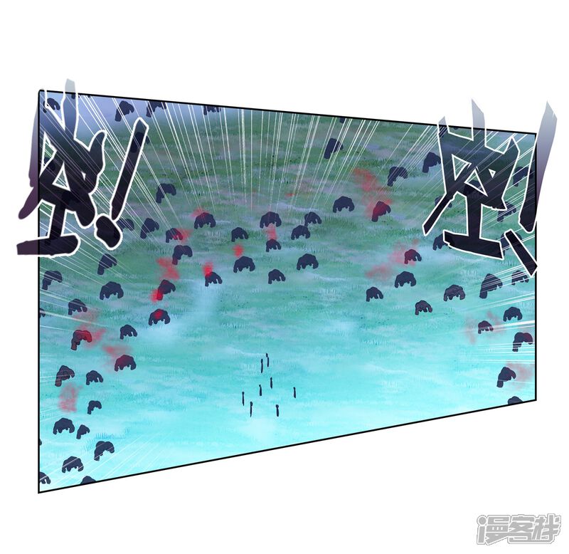 第512话血红狒狒1-斗罗大陆2绝世唐门-唐家三少（第20张）