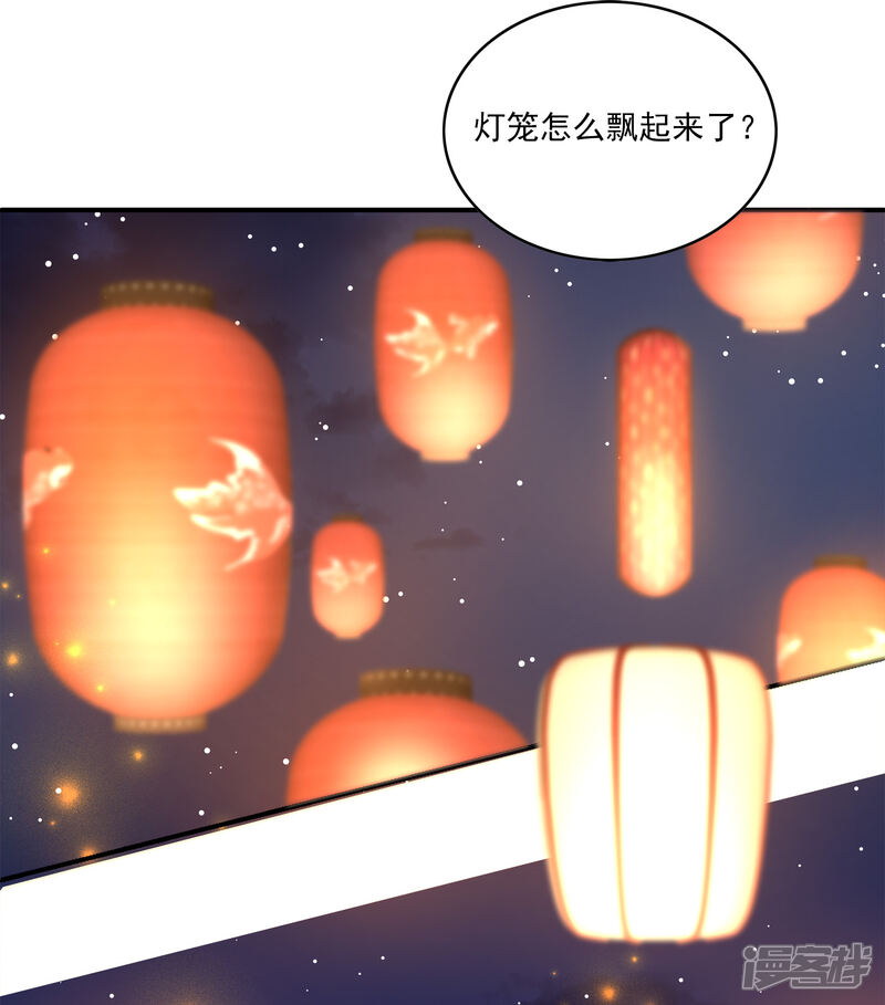 【龙王的人鱼新娘】漫画-（第46话 爱的魔法和告白）章节漫画下拉式图片-25.jpg