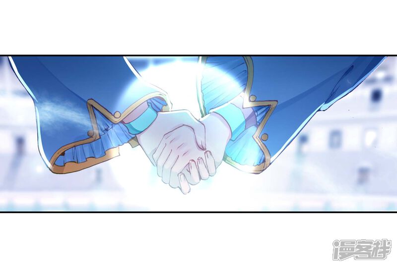第235话武魂融合技——冰雪之森1-斗罗大陆3龙王传说-穆逢春 唐家三少（第10张）