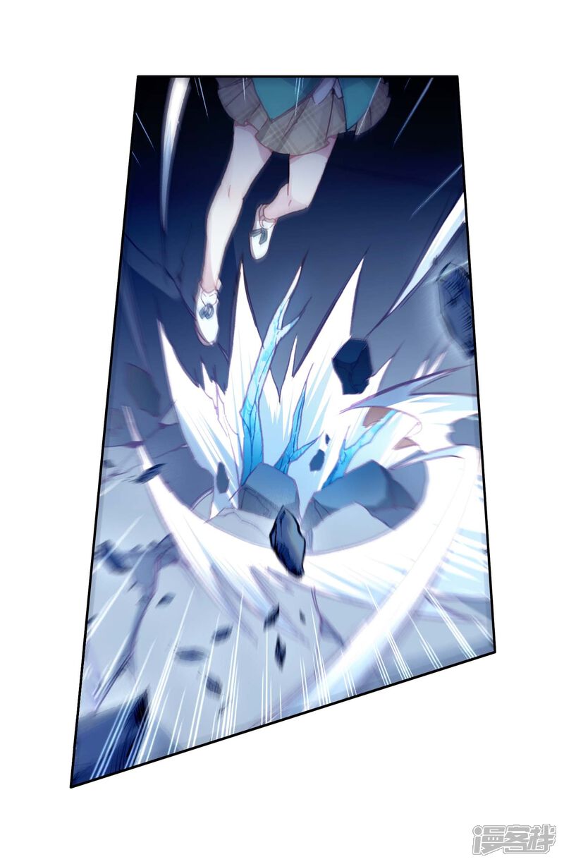 第236话武魂融合技——冰雪之森2-斗罗大陆3龙王传说-穆逢春 唐家三少（第13张）