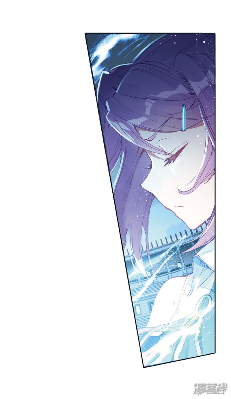 第235话武魂融合技——冰雪之森1-斗罗大陆3龙王传说-穆逢春 唐家三少（第15张）