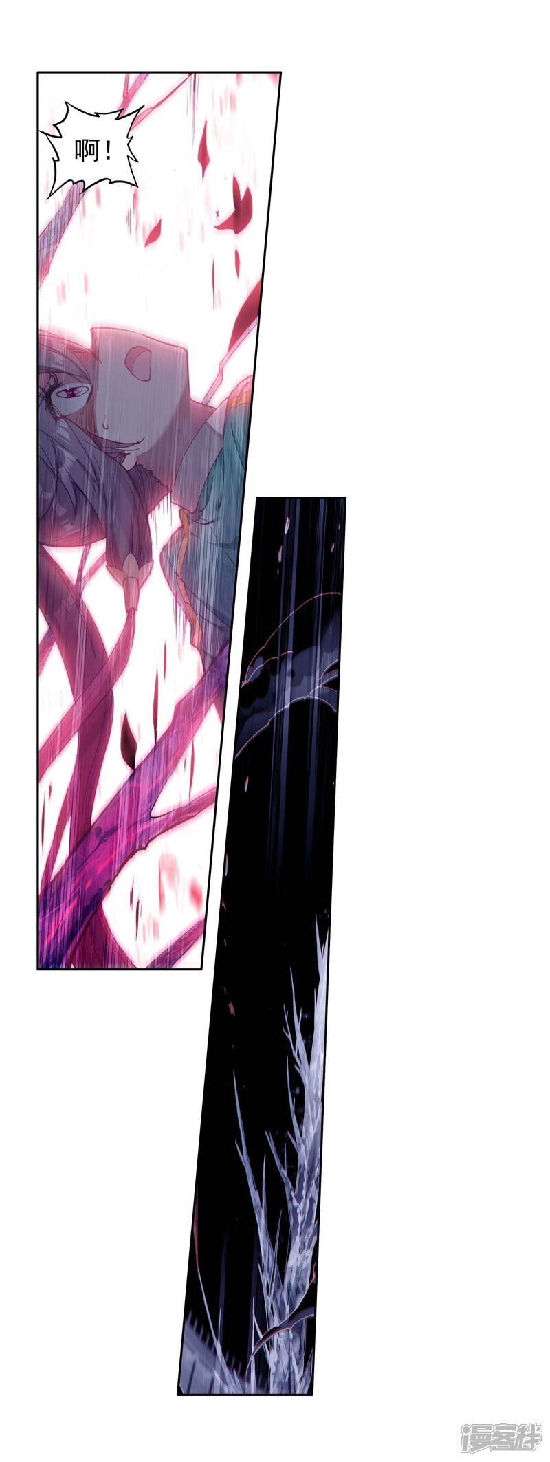 第236话武魂融合技——冰雪之森2-斗罗大陆3龙王传说-穆逢春 唐家三少（第16张）