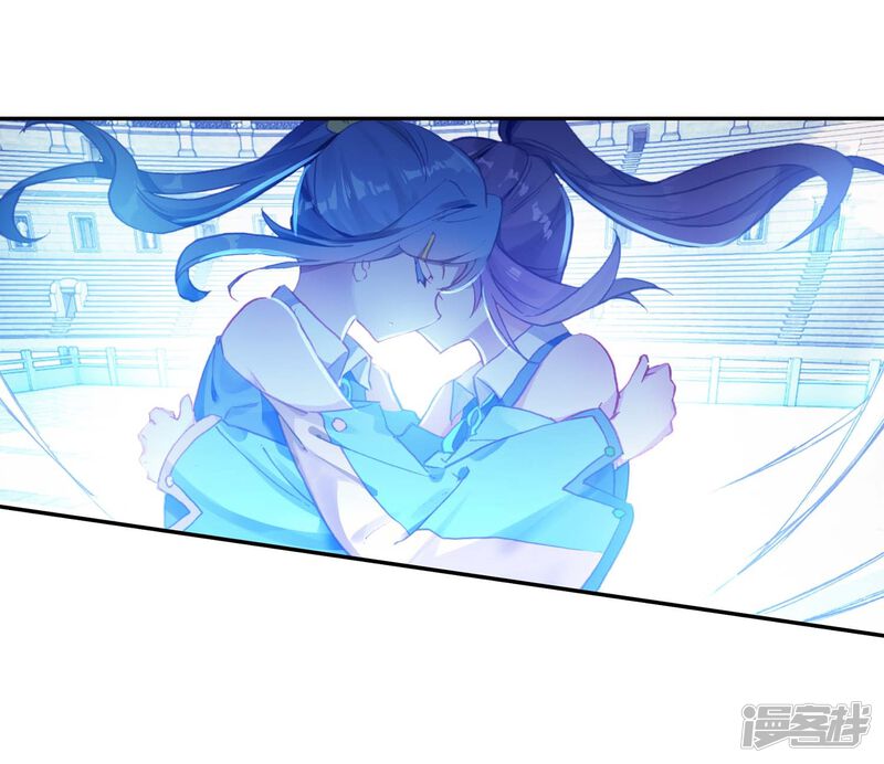 第235话武魂融合技——冰雪之森1-斗罗大陆3龙王传说-穆逢春 唐家三少（第17张）