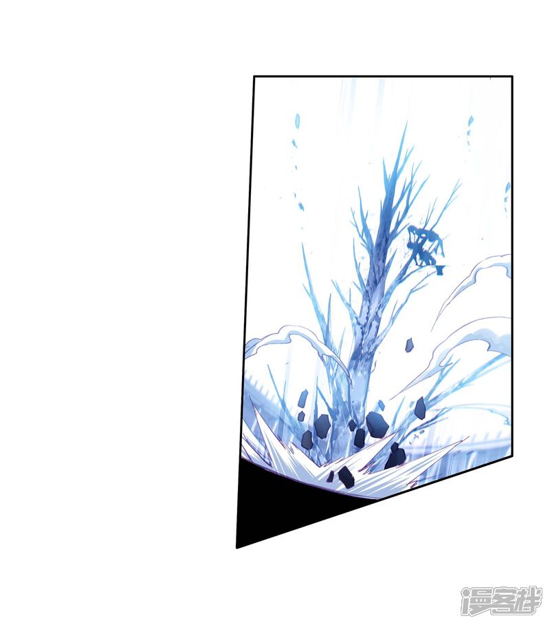 第236话武魂融合技——冰雪之森2-斗罗大陆3龙王传说-穆逢春 唐家三少（第17张）