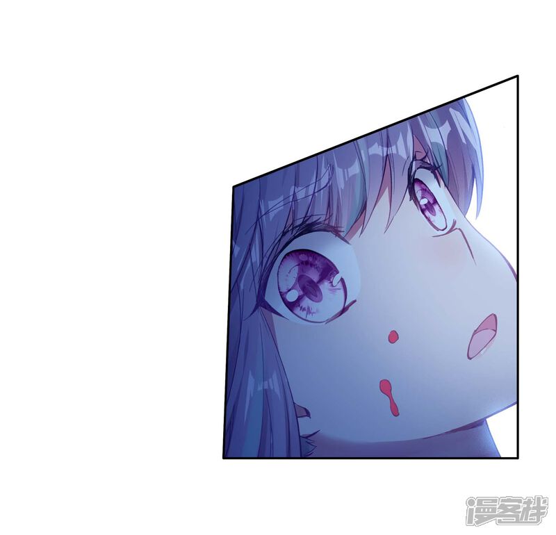 第236话武魂融合技——冰雪之森2-斗罗大陆3龙王传说-穆逢春 唐家三少（第19张）