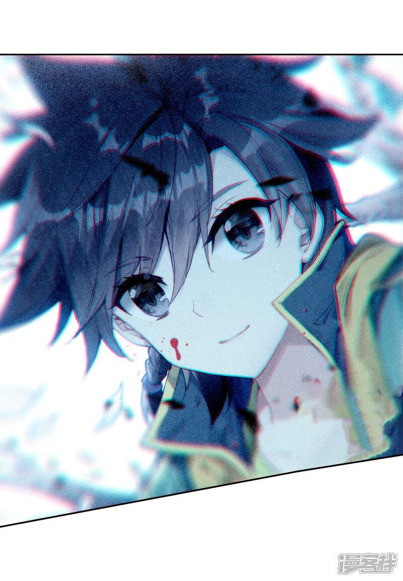 第236话武魂融合技——冰雪之森2-斗罗大陆3龙王传说-穆逢春 唐家三少（第20张）