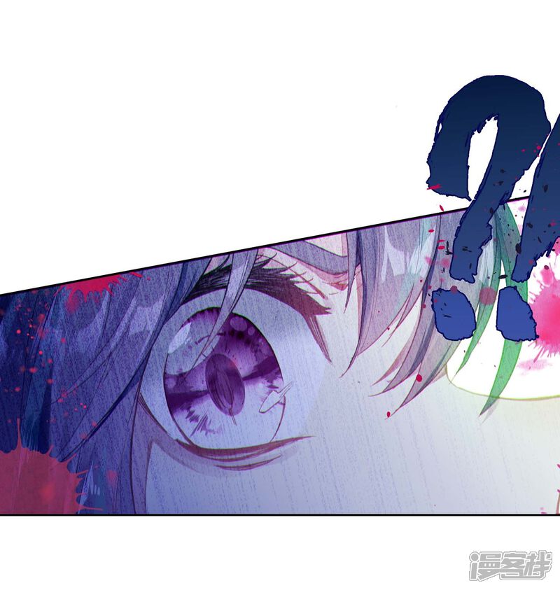 第236话武魂融合技——冰雪之森2-斗罗大陆3龙王传说-穆逢春 唐家三少（第21张）