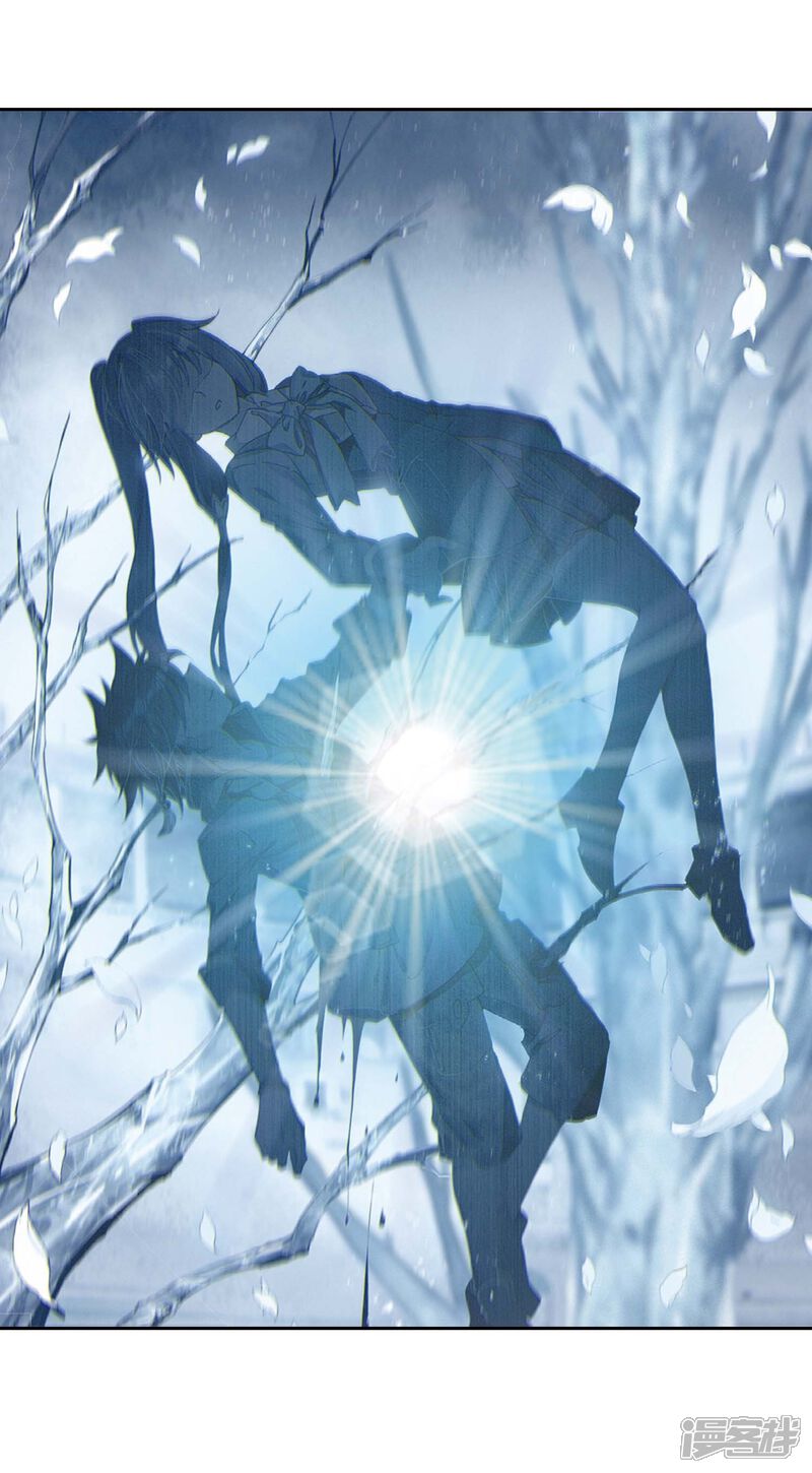 第236话武魂融合技——冰雪之森2-斗罗大陆3龙王传说-穆逢春 唐家三少（第22张）