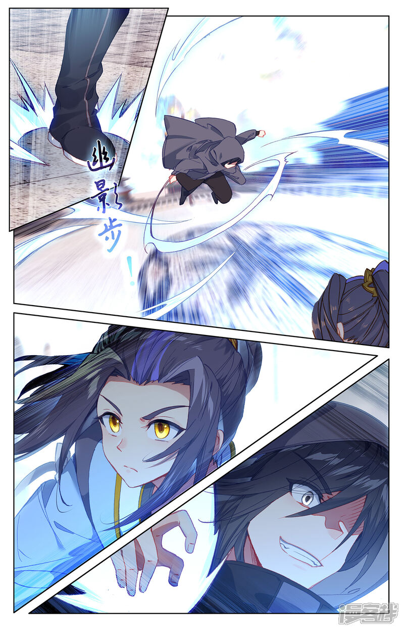 【元尊】漫画-（第192话上 大黑魔）章节漫画下拉式图片-第2张图片