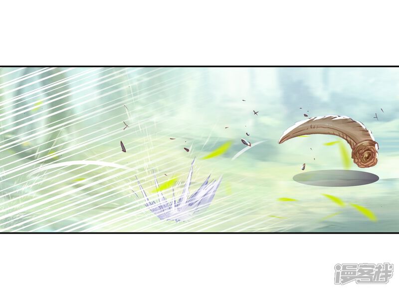 第279话上古遗迹1-完美世界-神漫（第11张）
