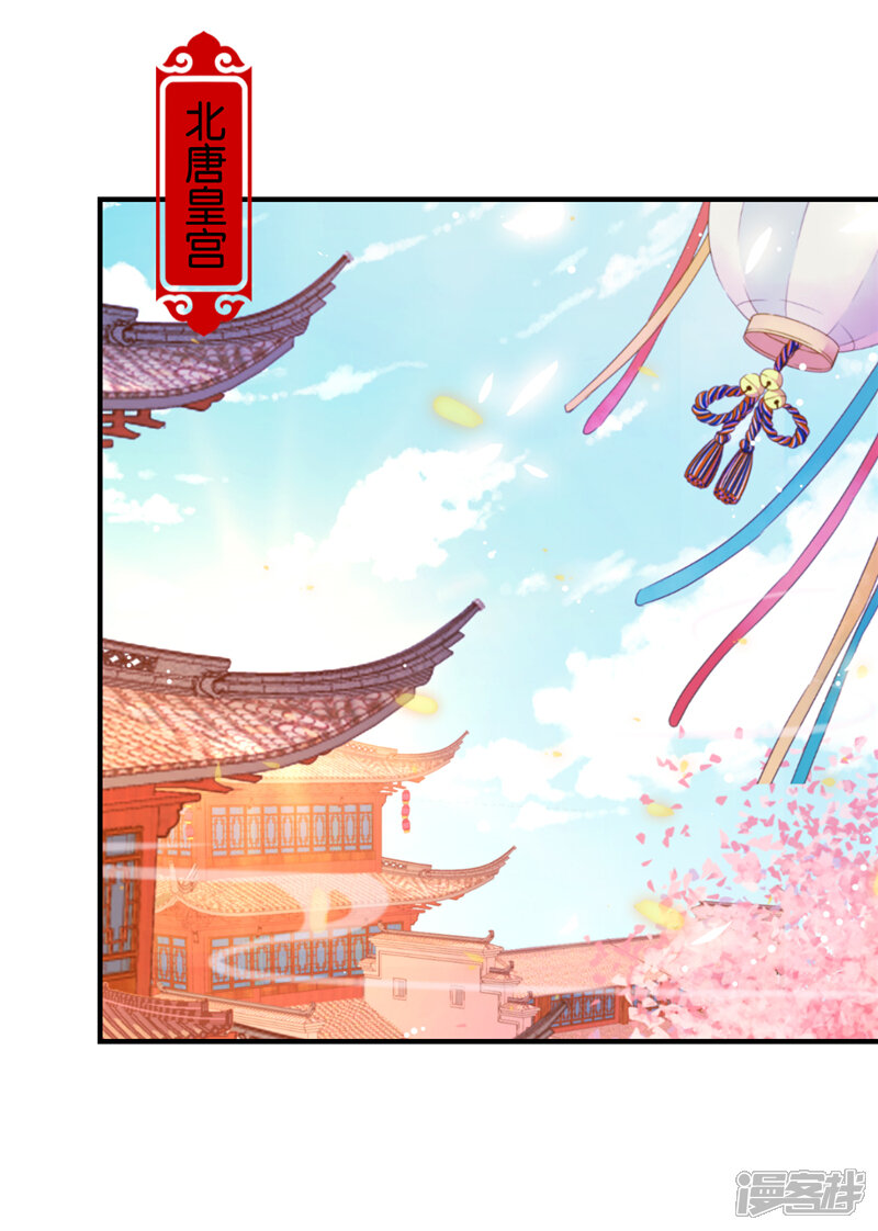 第516话-王爷你好贱-追梦动漫（第6张）