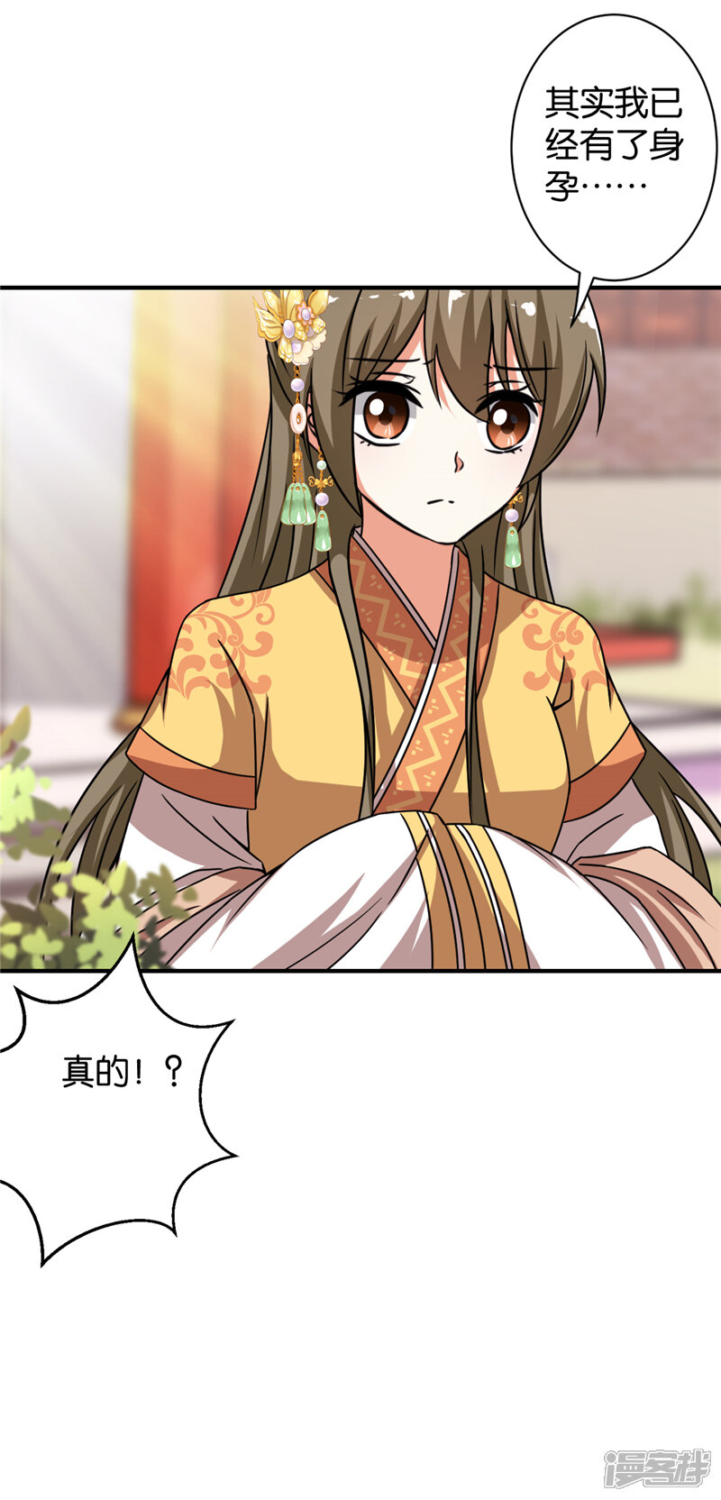 第516话-王爷你好贱-追梦动漫（第15张）