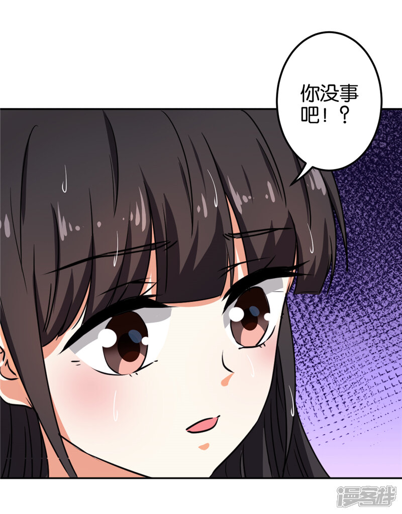 第518话-王爷你好贱-追梦动漫（第15张）
