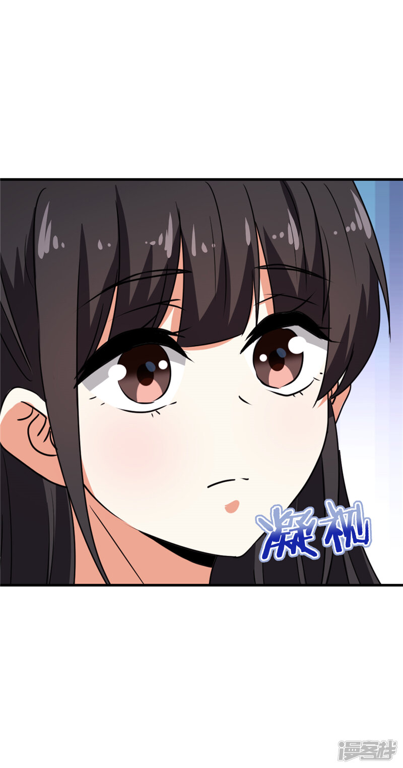 第518话-王爷你好贱-追梦动漫（第27张）