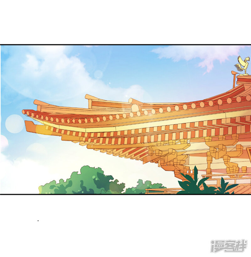 第518话-王爷你好贱-追梦动漫（第28张）
