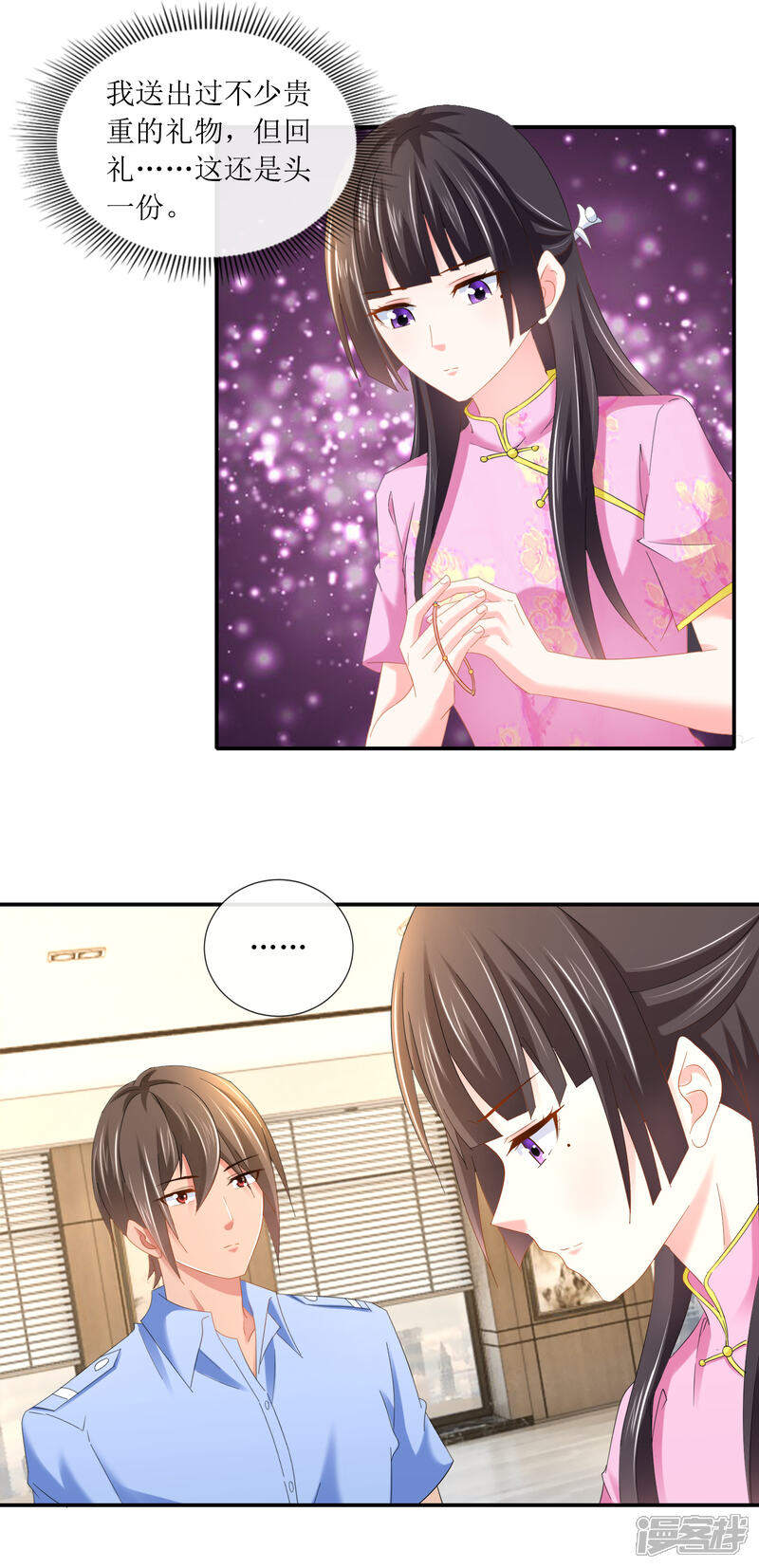 第99话“你要强”-预见你的死亡-大行道动漫（第3张）