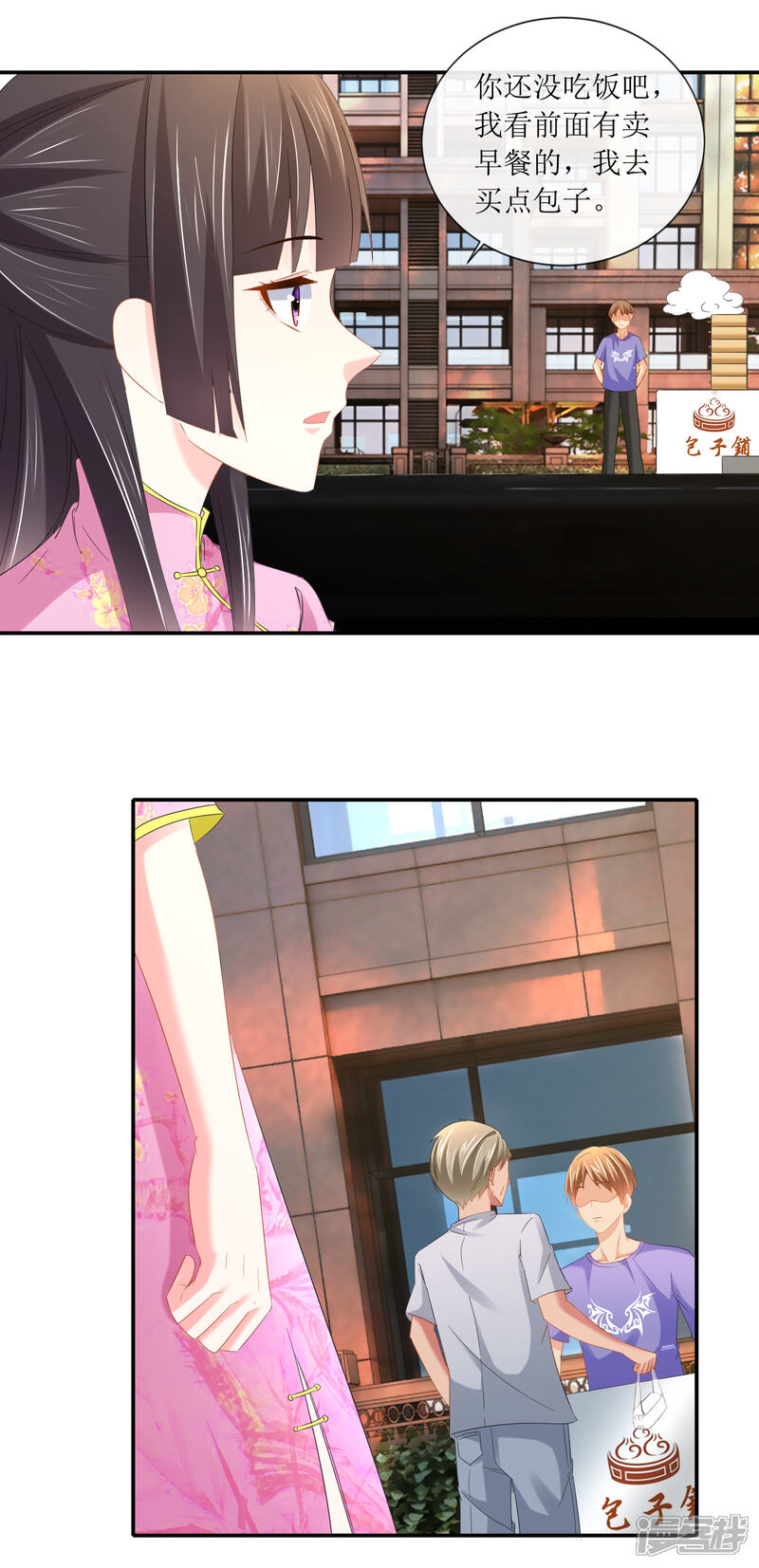 第99话“你要强”-预见你的死亡-大行道动漫（第6张）
