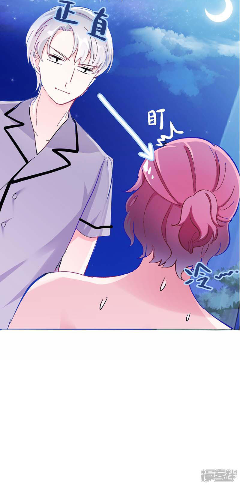 第8话 久违的拥抱