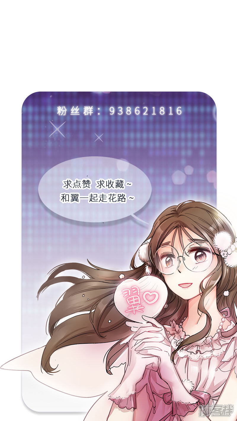 第8话 久违的拥抱