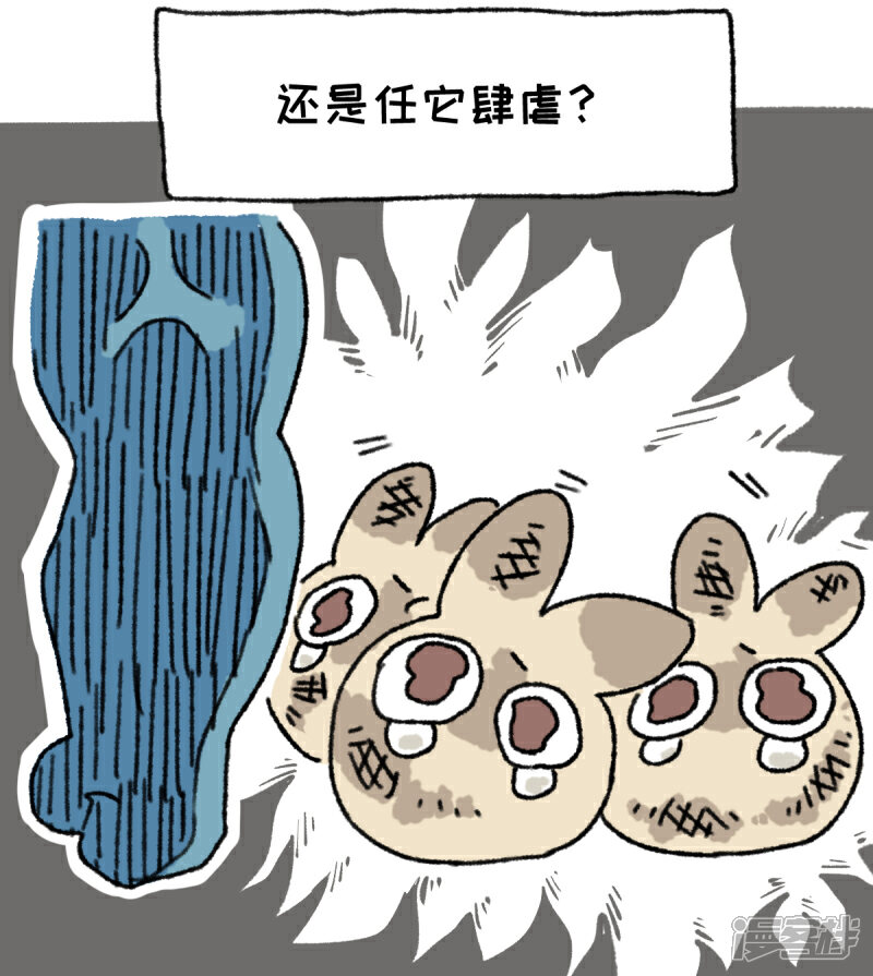【不切传说】漫画-（第47话 力量）章节漫画下拉式图片-7.jpg