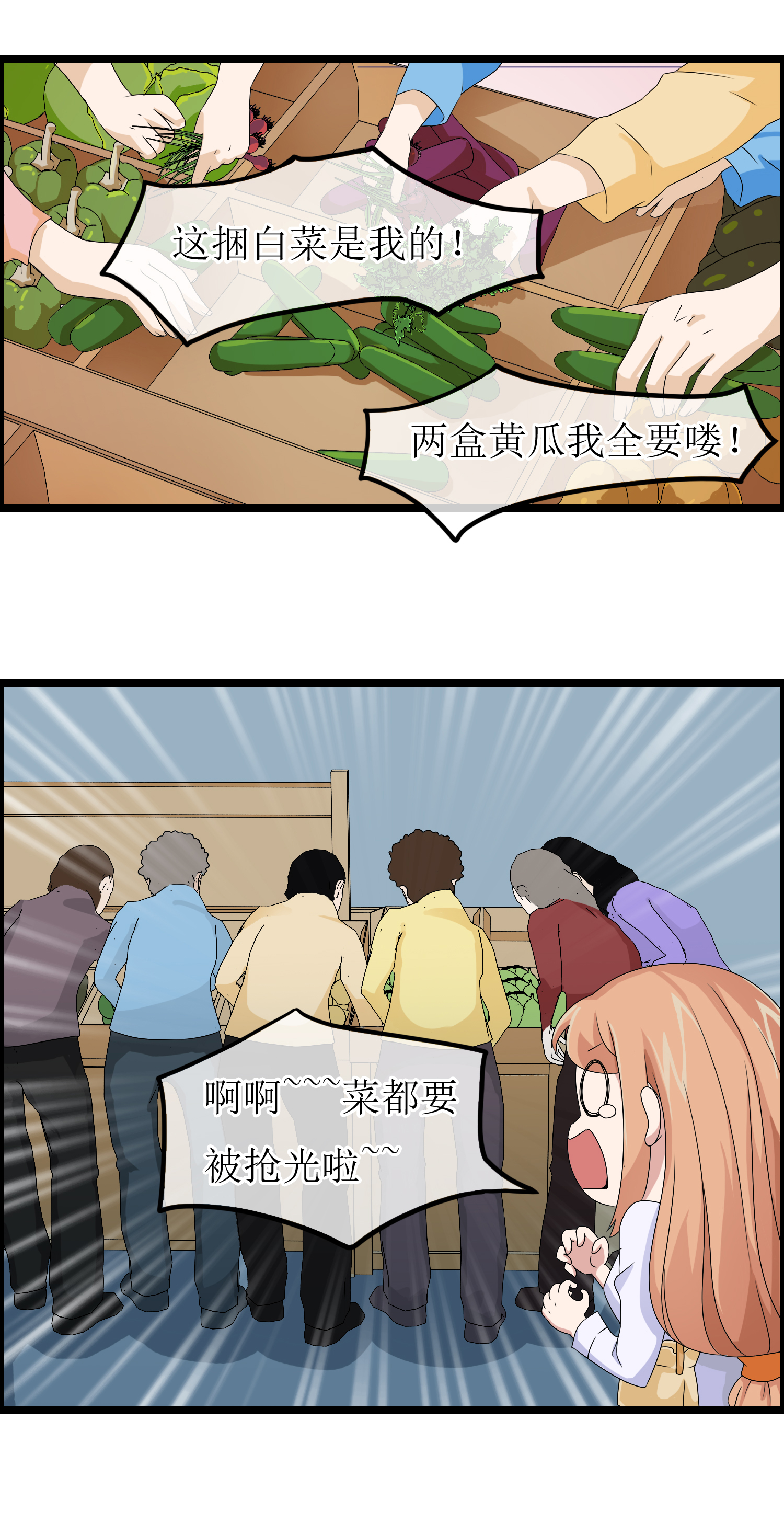 54